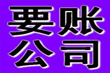 微信如何追讨5000元欠款？